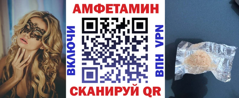 где купить наркоту Дыгулыбгей АМФЕТАМИН 97%