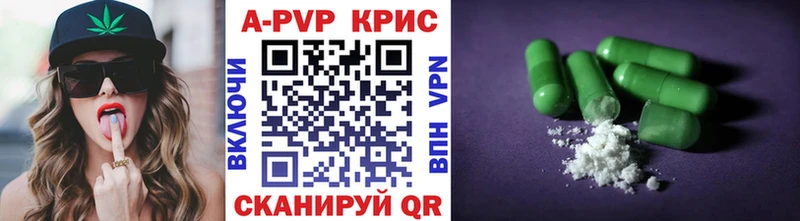 Alpha PVP мука Дыгулыбгей
