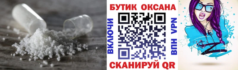 Бутират бутандиол  Дыгулыбгей 