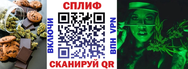 кракен ONION  Дыгулыбгей  Печенье с ТГК марихуана 