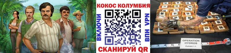 цены наркотик  Дыгулыбгей  Cocaine FishScale 