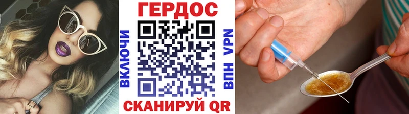 MEGA маркетплейс  где найти   Дыгулыбгей  Героин белый 