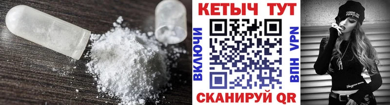 КЕТАМИН ketamine  Дыгулыбгей 