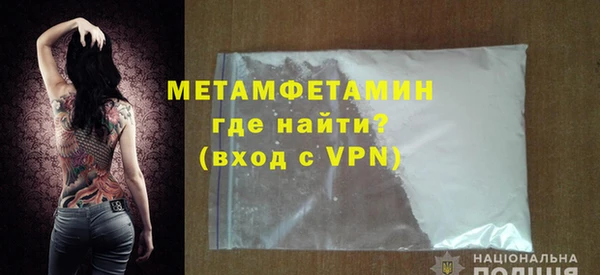 ALPHA PVP Армянск