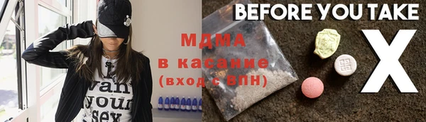 mdpv Аркадак
