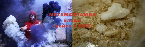 ALPHA PVP Армянск