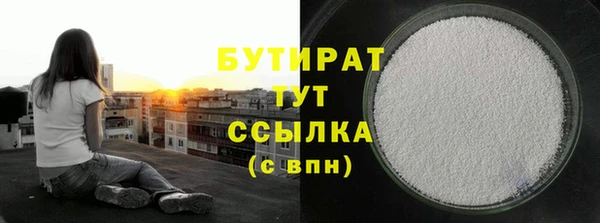 ALPHA PVP Армянск