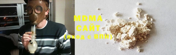 mdpv Аркадак