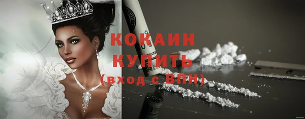твердый Абинск