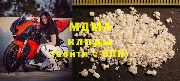 мдпв Арсеньев