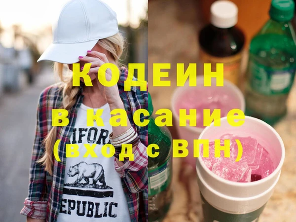ALPHA PVP Армянск