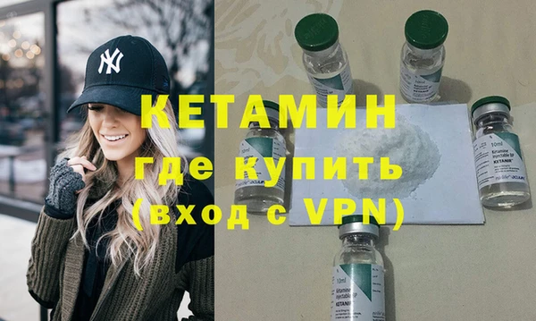 ALPHA PVP Армянск