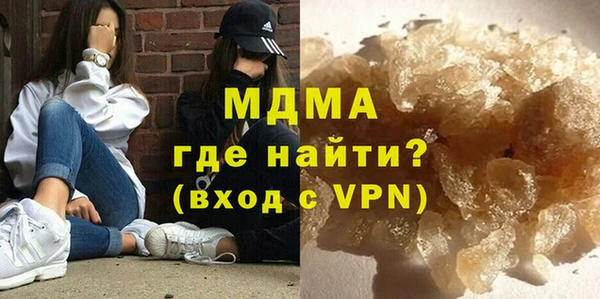 мдпв Арсеньев