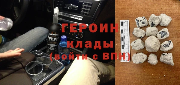 герыч Бронницы