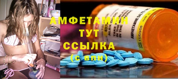 ALPHA PVP Армянск