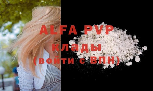 дживик Алексин
