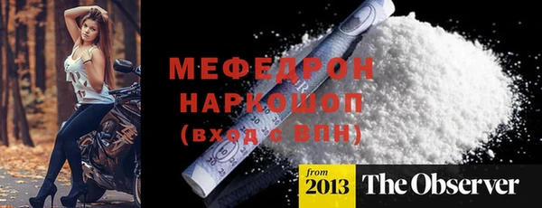 мет Алексеевка