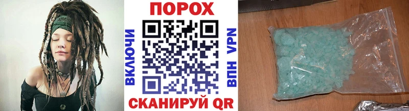 Метамфетамин пудра  сайты даркнета какой сайт  Дыгулыбгей 
