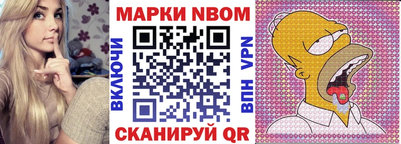 Наркотические марки 1,5мг  дарк нет Telegram  Дыгулыбгей  где найти наркотики 