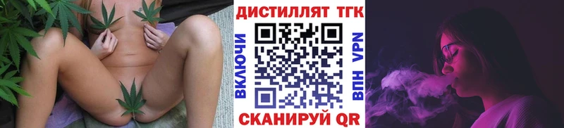 даркнет сайт  Дыгулыбгей  Дистиллят ТГК Wax 